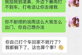 汶川职业捉奸人